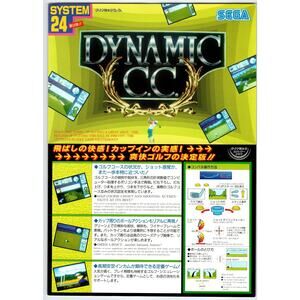 Dynamic CC Golf Video Arcade Game FLYER 1990's Original 8.25" x 11.5" Promo 1991